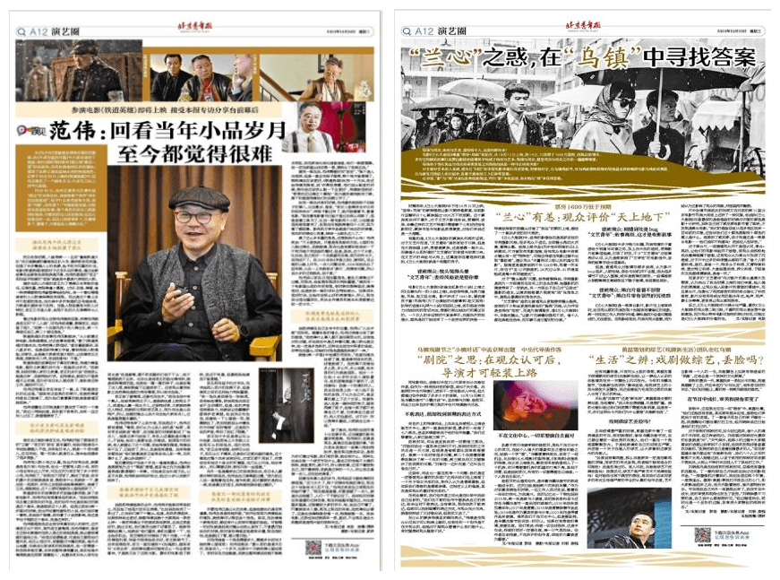时政|就这么定了！