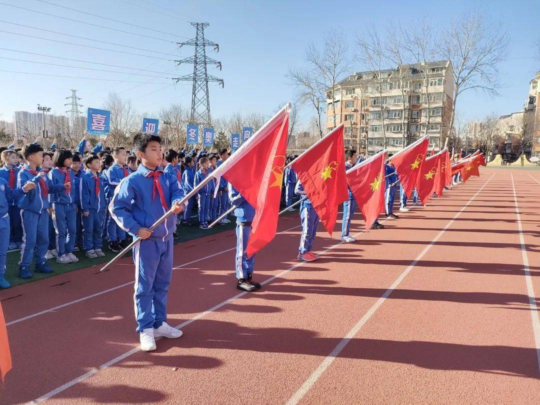 拥抱冬奥亮出风采一起加入石景山区银河小学的冰雪盛会