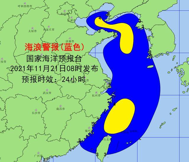 海浪藍色警報我國海域將自北向南出現一次大浪到巨浪過程