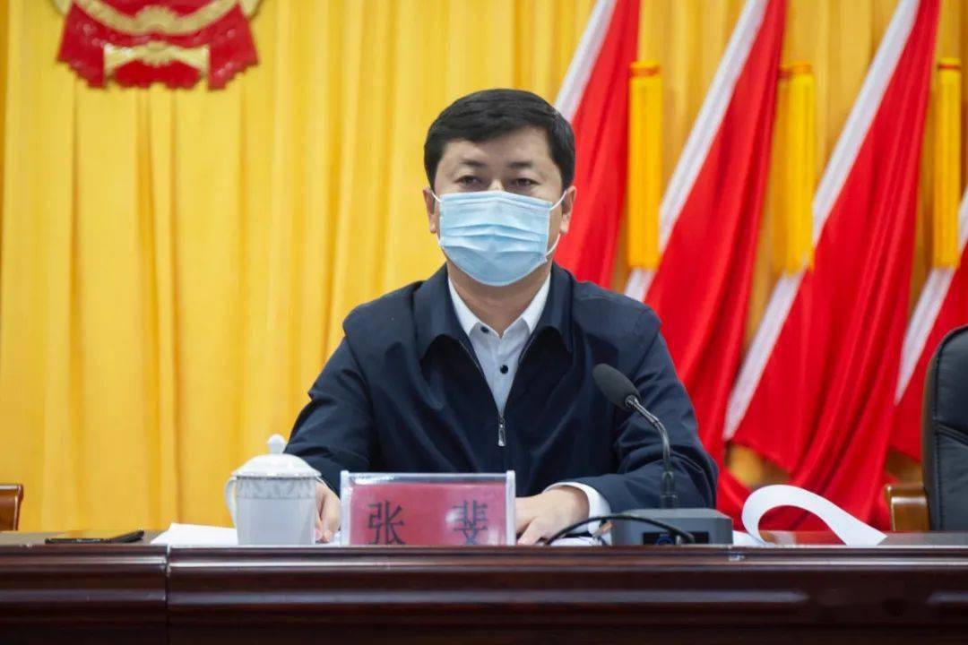 乌翠区召开新冠疫苗接种工作推进会议_要求_全区_张斐