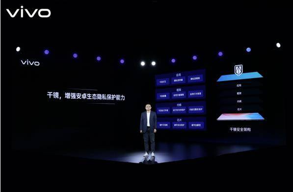 OriginOS|2021 vivo开发者大会：聚焦行业建设携手共建产业繁荣