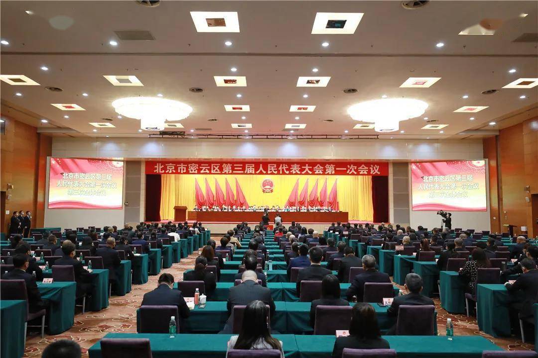 马新明当选密云区区长_工作_建设_区人民政府
