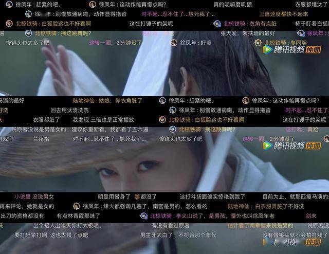 徐凤年|西楚嫔妃集体切腹自尽？《雪中悍刀行》开播槽点满满