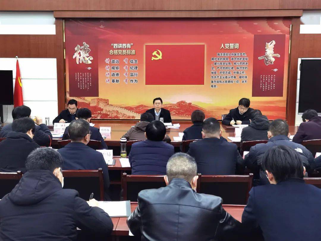 县委书记李泽刚出席会议并讲话.进行关注