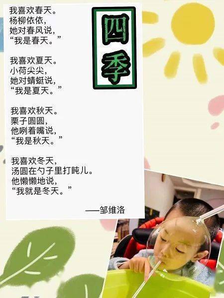 小萌|“翻过来，唉，睡不着……”一年级小萌娃写作文，失眠理由各种各样