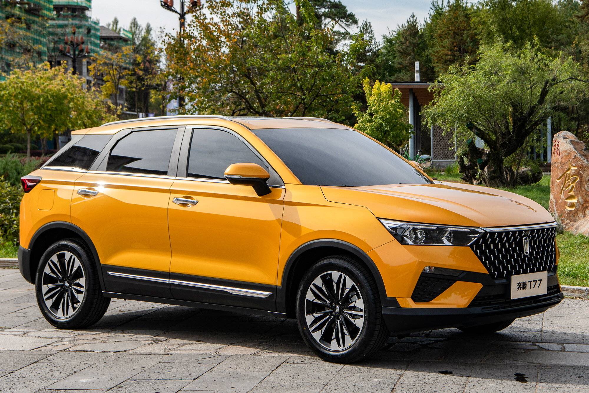 一汽奔腾t77跨界车在俄罗斯销售起售价1566万元人民币