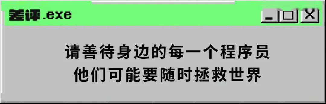 黑客|让全世界大厂都手忙脚乱的代码漏洞，是怎么一步步成为噩梦的？