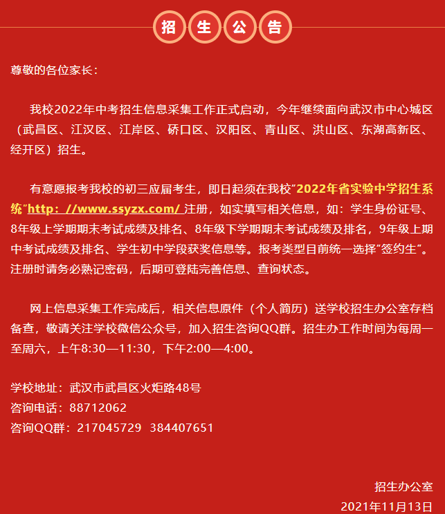 中考玉林查询成绩网站_中考成绩查询玉林市_玉林中考成绩查询