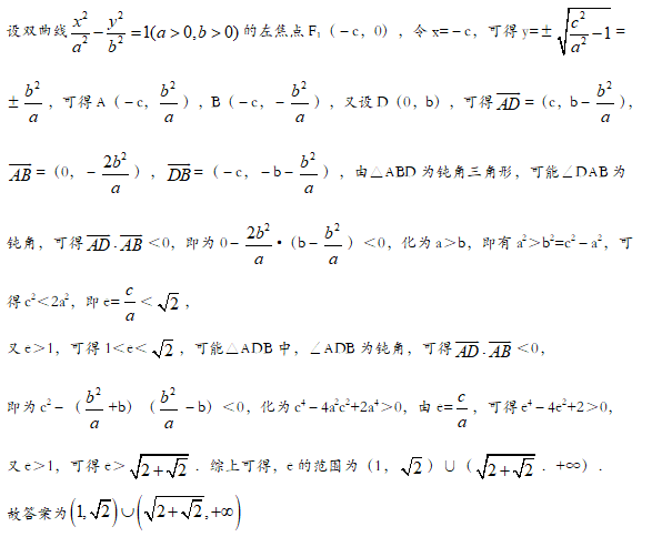 中点|高中数学丨圆锥曲线六大常考题型+解题方法+经典例题