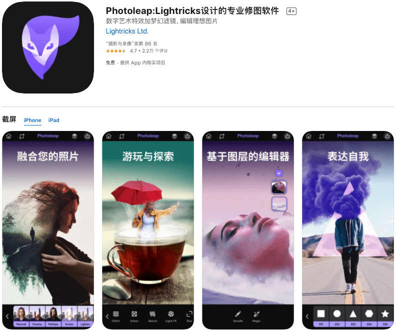 助你朋友圈点赞过百！用这 2 款照片编辑 App，制作酷炫的「文字遮罩图」