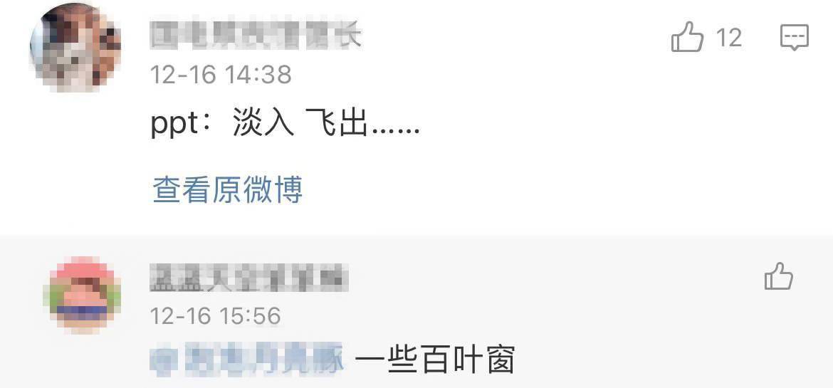 徐凤年|西楚嫔妃集体切腹自尽？《雪中悍刀行》开播槽点满满