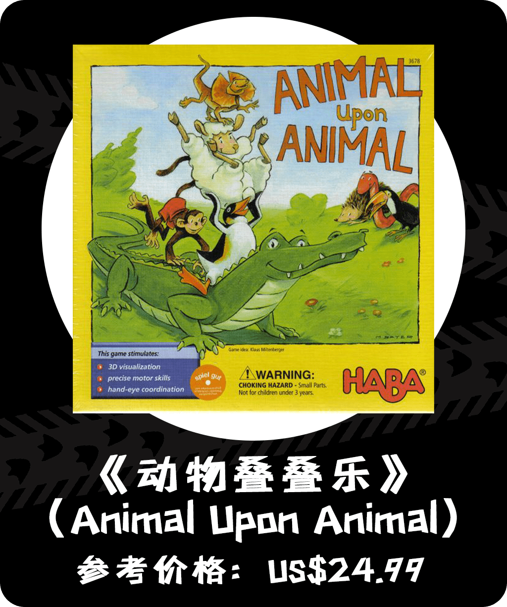 恐龙|有趣好玩的动物桌游大盘点