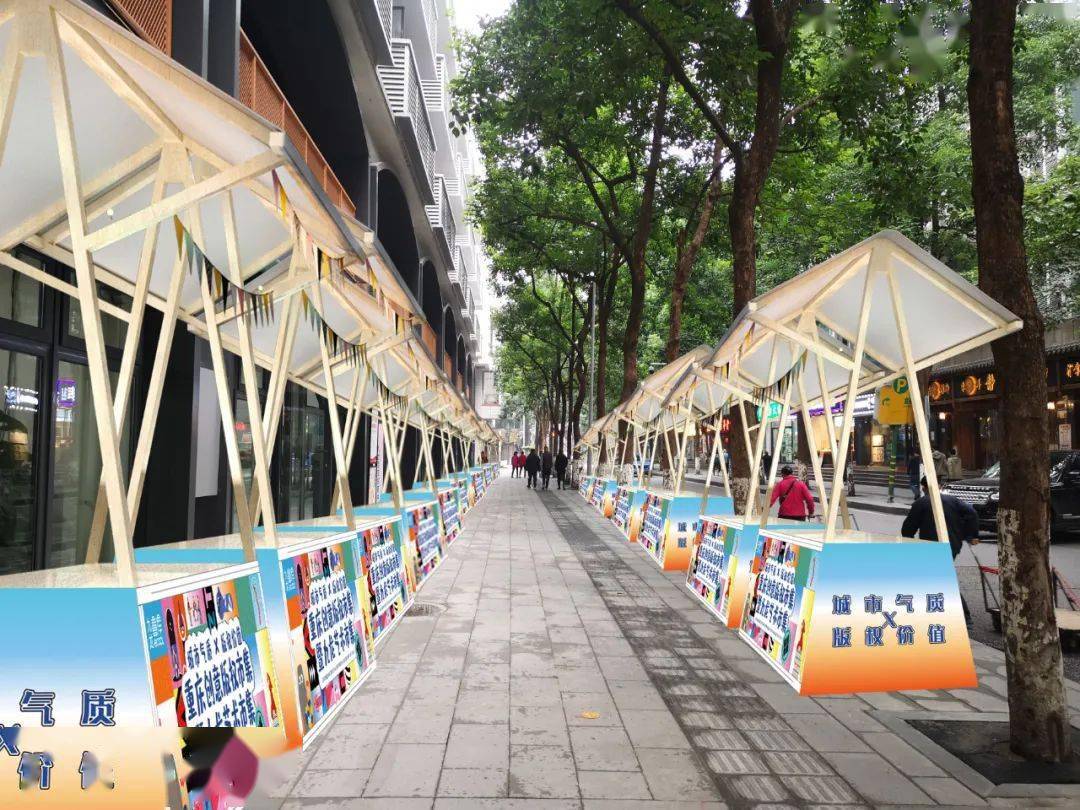 2021收官之作:九龙艺术市集招募摊位主理人啦!_活动_创意_重庆