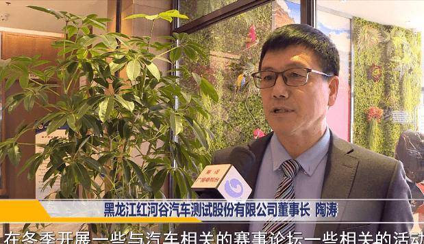 车测试股份有限公司董事长)值得注意的是,2016年3月2日,黑河金禾农业