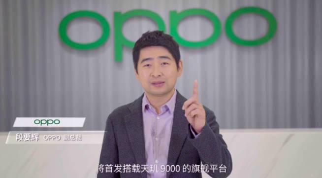 平台|联发科天玑9000发威：表现优于骁龙8？OPPO Find X新旗舰首发