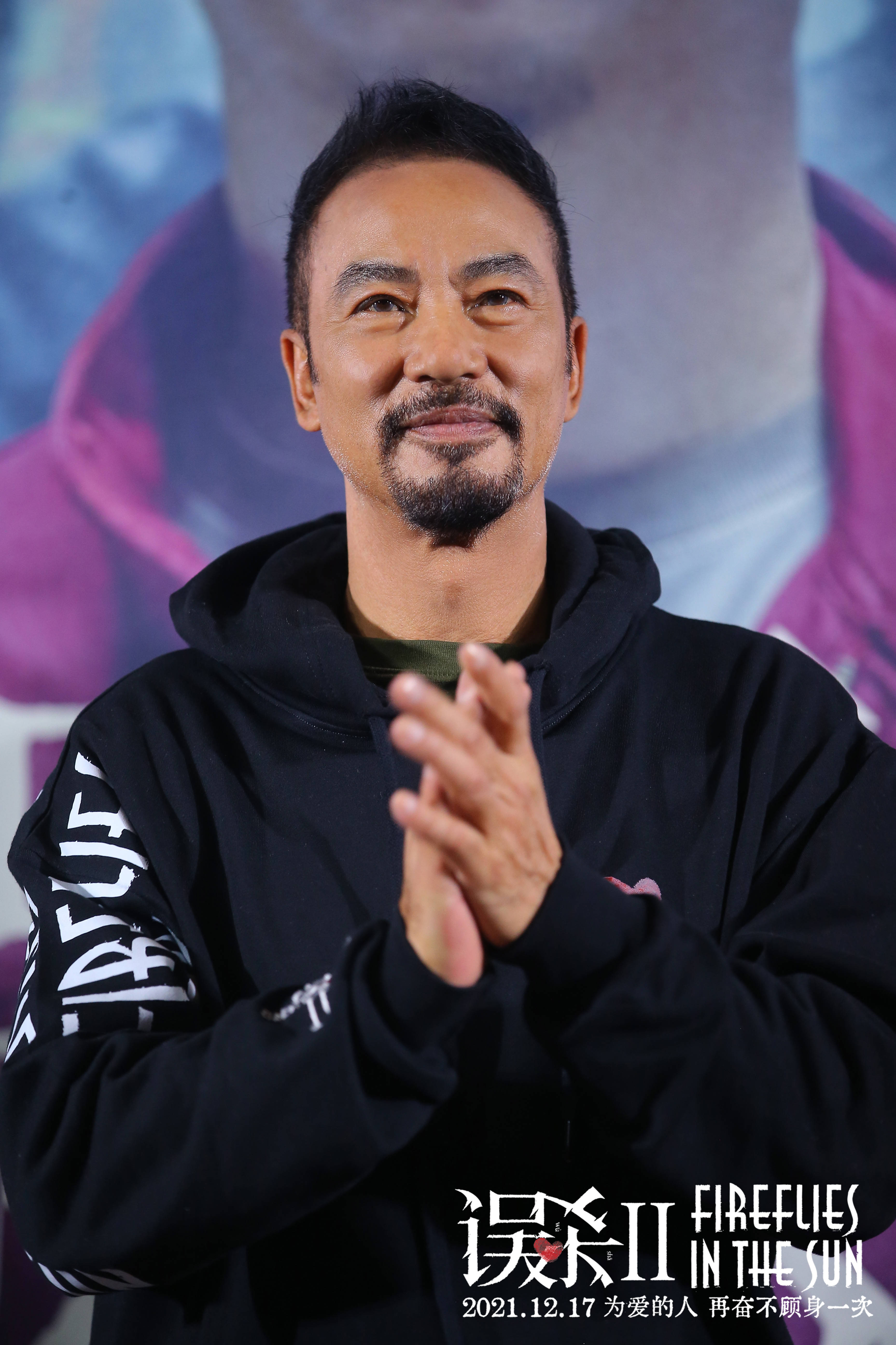 任达华|《误杀2》首映 监制陈思诚:希望让所有人感受善意