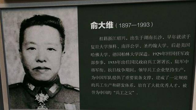 蒋经国唯一千金：性格低调，与丈夫一生远离政坛，她的后代如何？_俞扬_蒋孝章_蒋孝文