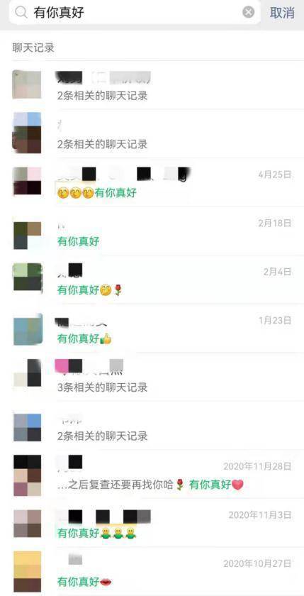 病毒感染者|500多位同胞，都说赵红好！