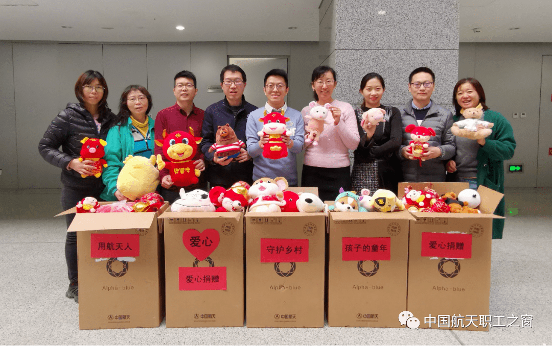 暖心一院信息中心为乡村孩子捐赠毛绒玩具