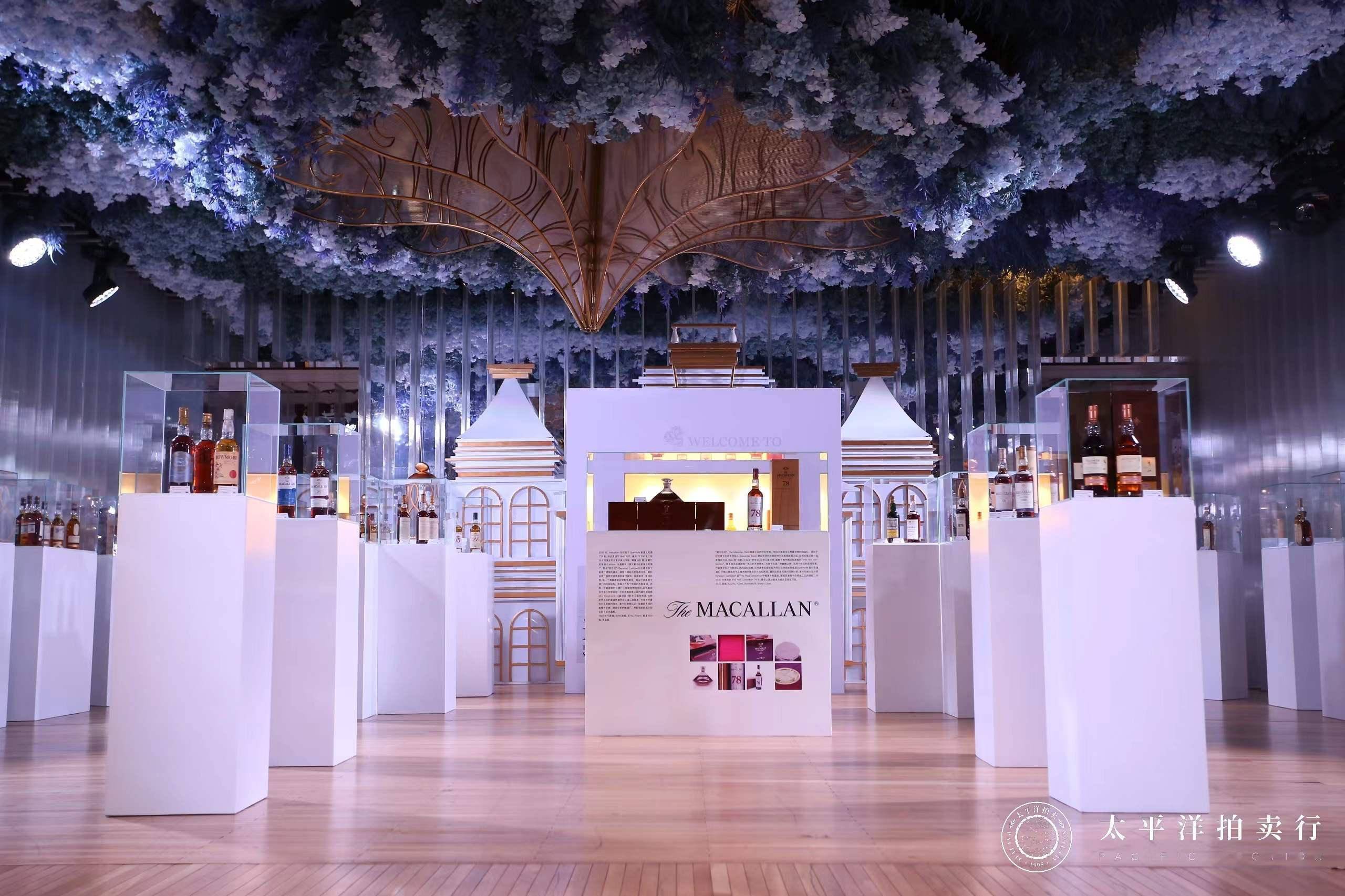 拍卖场太平洋国际2021秋拍威士忌专场2239万元落槌