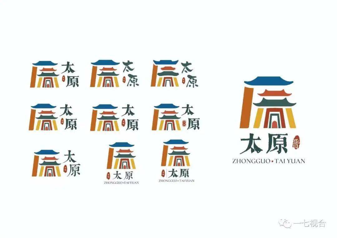 我院视觉传达设计专业师生在第二届印记太原文化创意设计大赛中获奖了