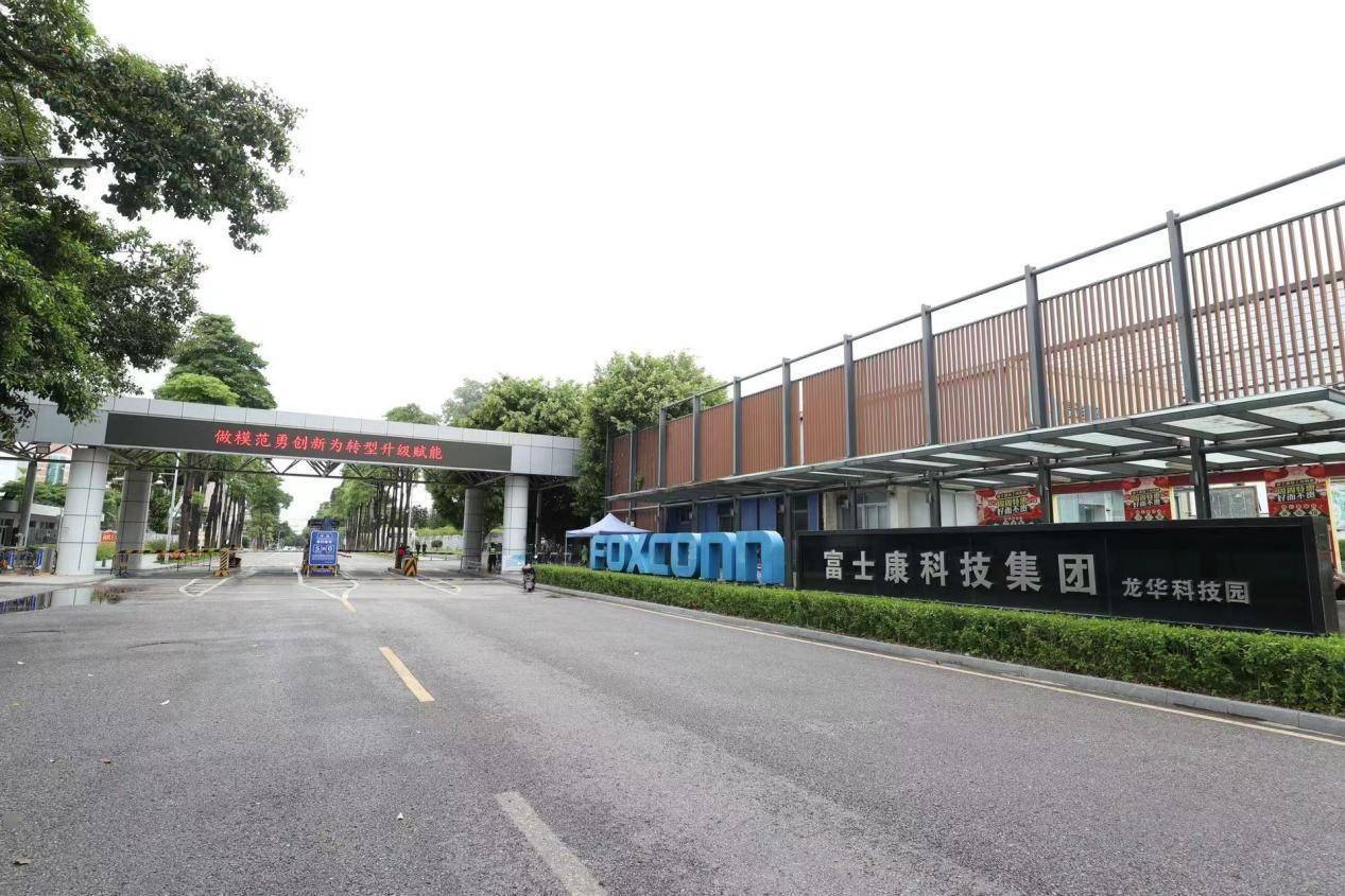 富士康:引领制造业数字化转型的行业先驱_灯塔_制造厂商_企业