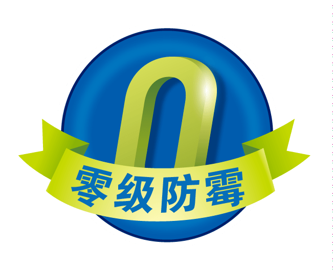 德高净味防潮防霉系列,从源头抵御霉菌在腻子层的滋长,让霉菌孢子无处