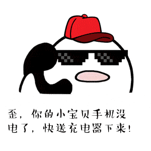 手机如何做表情包动态 0a69567d305d4bf5b4d515d6440fe6d0.gif