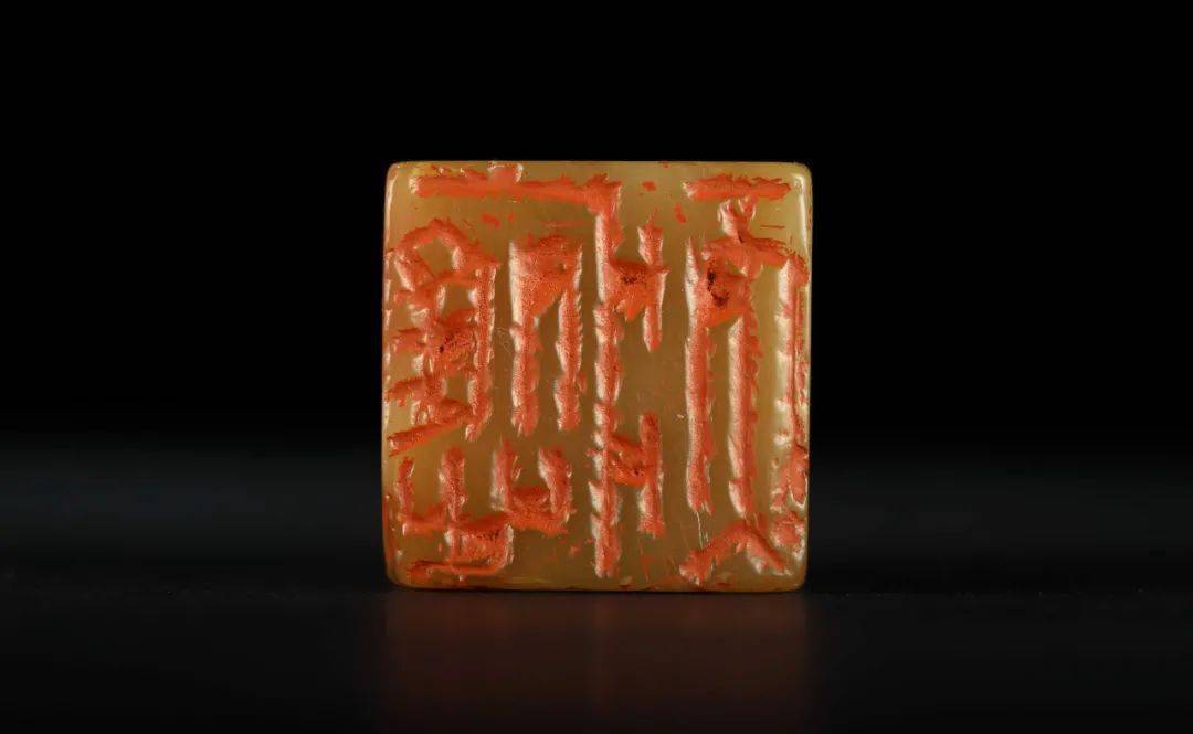 亲近人类非遗,走进方寸之间 ——蒋仁_蒋仁之_西泠印社_篆刻