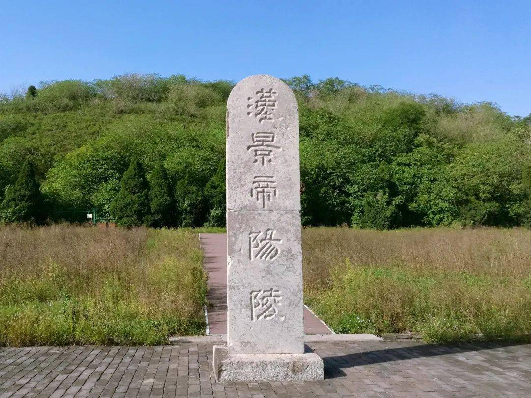 中國帝陵簡史