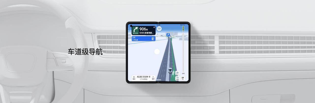 导航|高德地图车道级导航完美适配OPPO Find N折叠屏手机