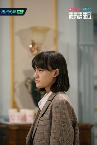 《演员请就位》陈凯歌评价文淇:非排练型演员_袁野_牛骏峰_毛小飞