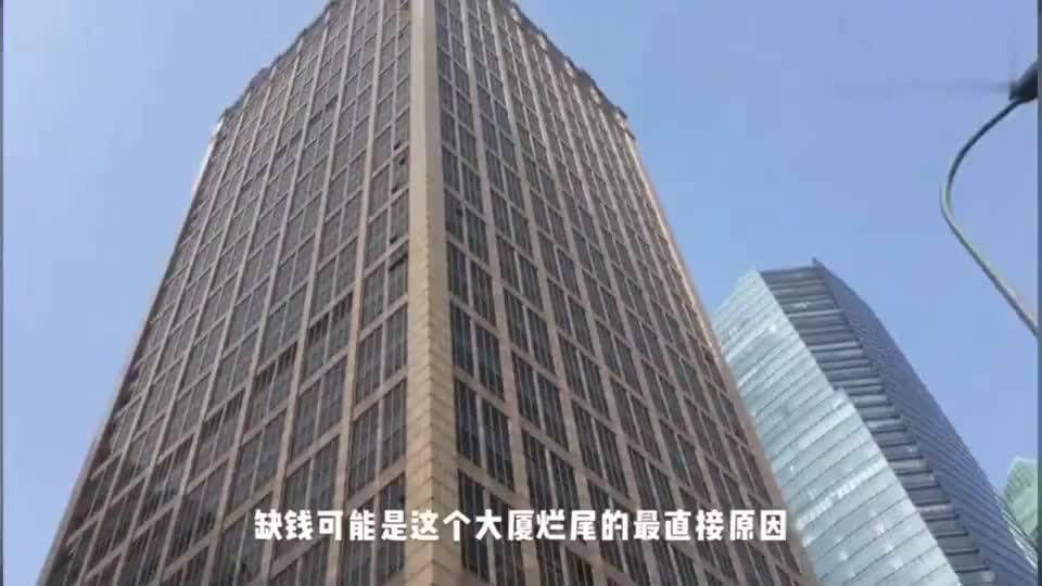 陆家嘴烂尾大厦图片