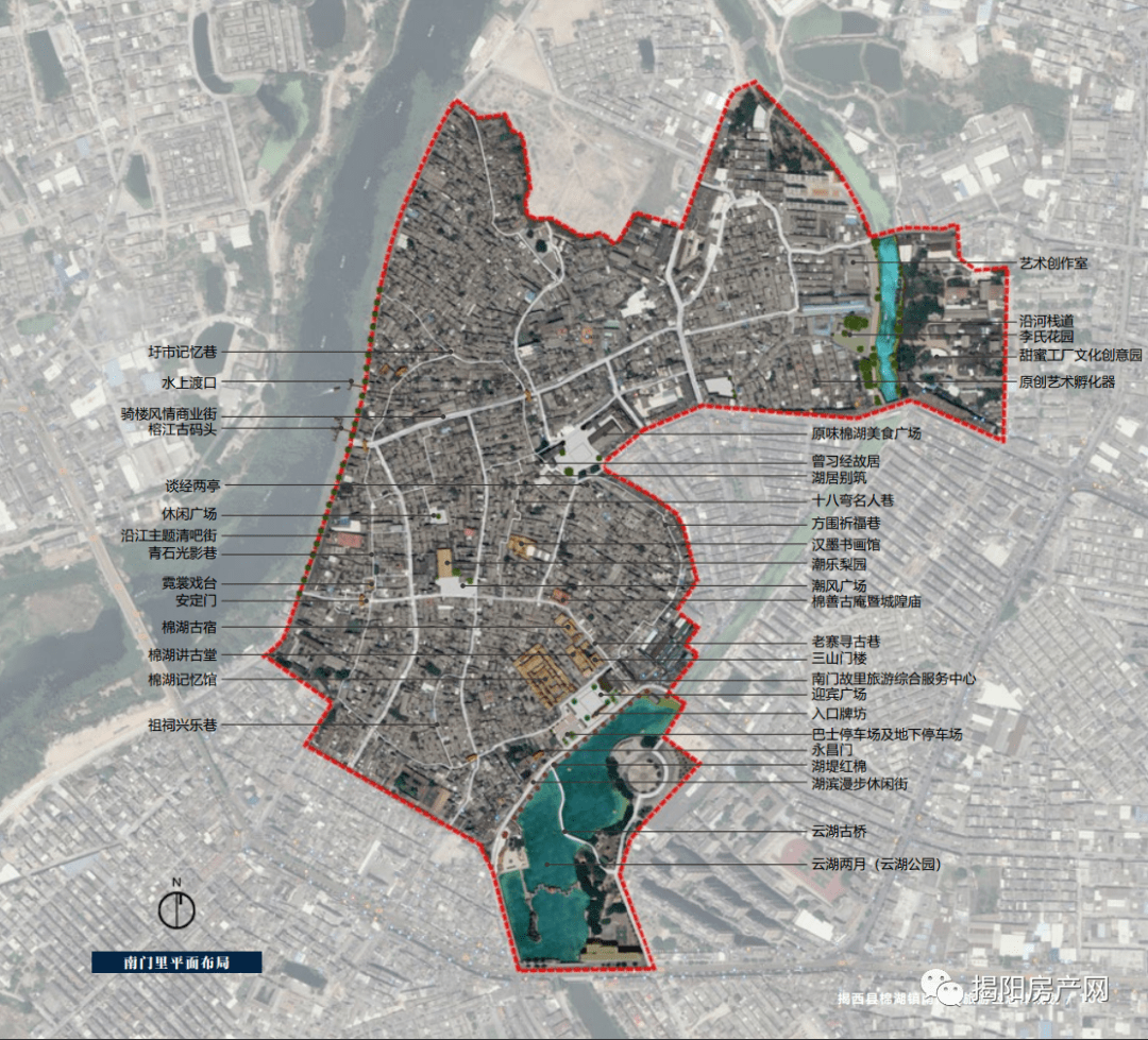 五大区域目标——棉湖城市客厅,揭西全域旅游共建者,揭阳文化旅游新