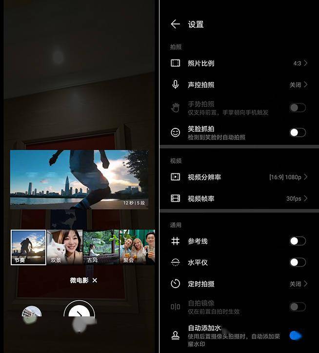 手机|荣耀X30上手评测：续航拔尖，气质出众