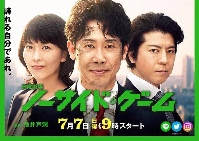 日本众女神争艳 40部夏季档日剧全攻略 上野树里 档期 屋君 日本众女神争艳 40部夏季档日剧全攻略 上野树里 档期 屋君