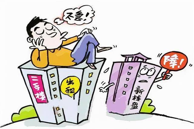 揭秘南宁一二手房价倒挂真相