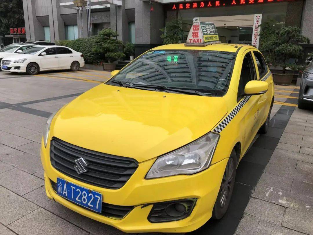 重庆中心城区15855辆巡游出租车从12月15日开始出行便捷度为进一步