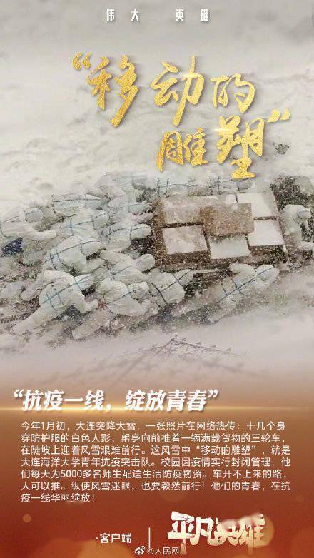 考生|致敬！2021拼搏者图鉴