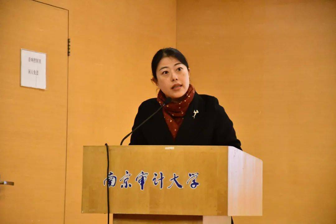 2021年南京审计大学第二课堂先进集体和个人表彰大会顺利举行