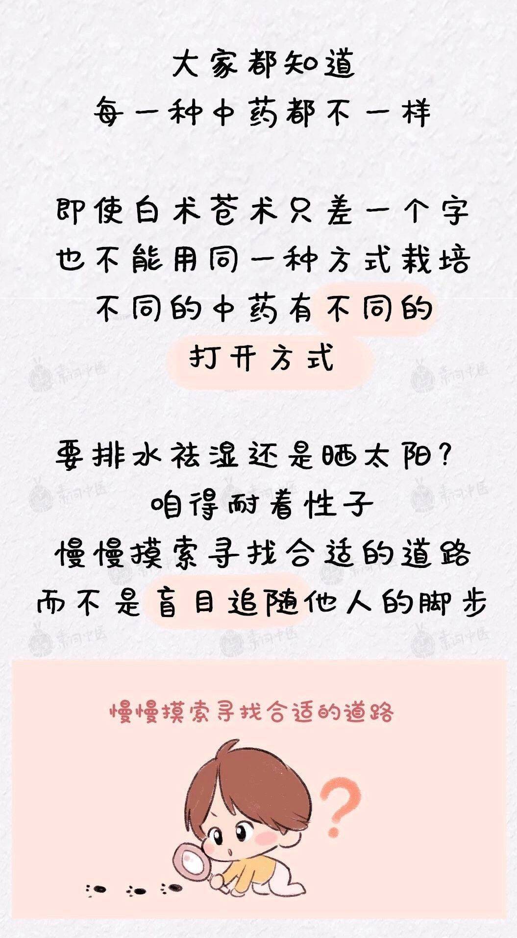 向前走|请告诉孩子：世界本不公平，你有多努力，就有多特殊