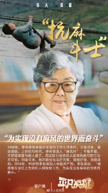 考生|致敬！2021拼搏者图鉴