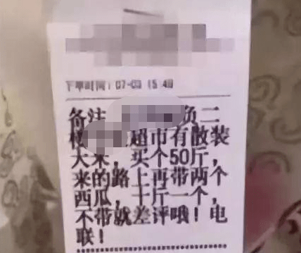 轻生|无所不能？你永远猜不到外卖小哥都身怀哪些技能......