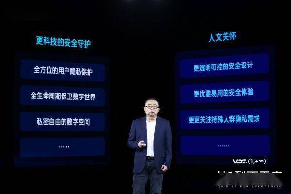定义|vivo以价值重构定义智能手机产业的“未来属性”