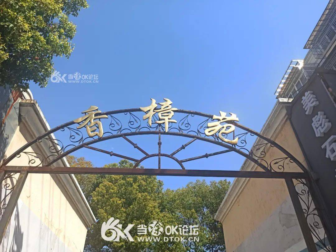 实拍当涂各小区大门pk哪家最气派你们来评