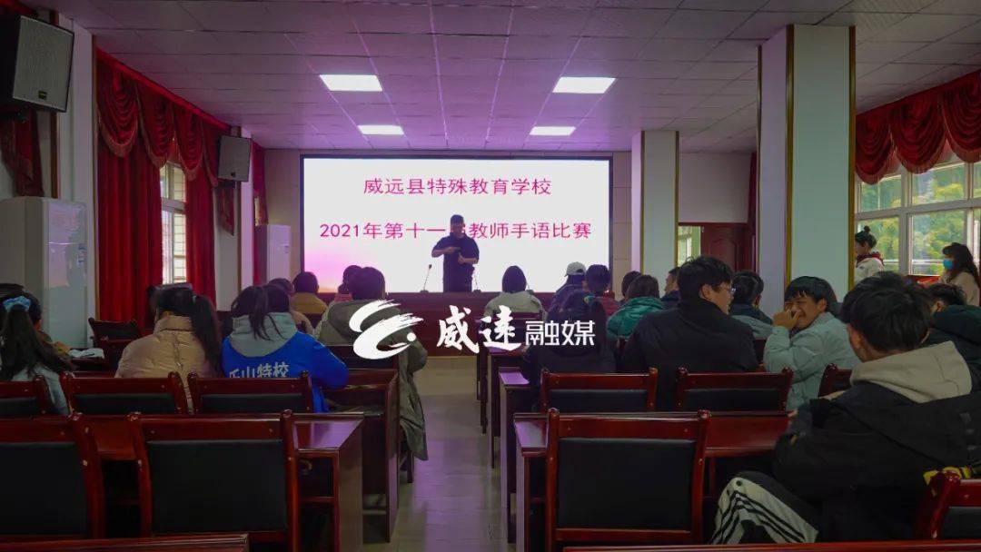 的学习与交流,12月15日,威远县特殊教育学校举办了第十一届"指尖之作