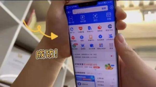 舅妈|翻他人眼皮能解锁支付宝偷钱吗？记者扒同事眼皮实测