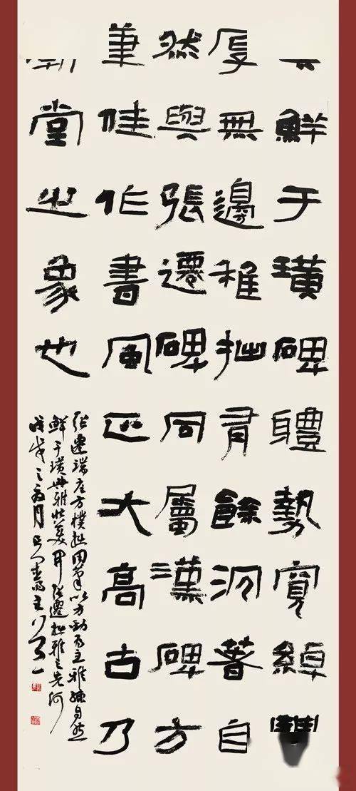 全国第二届雷锋杯书画展获奖名单高清作品全集