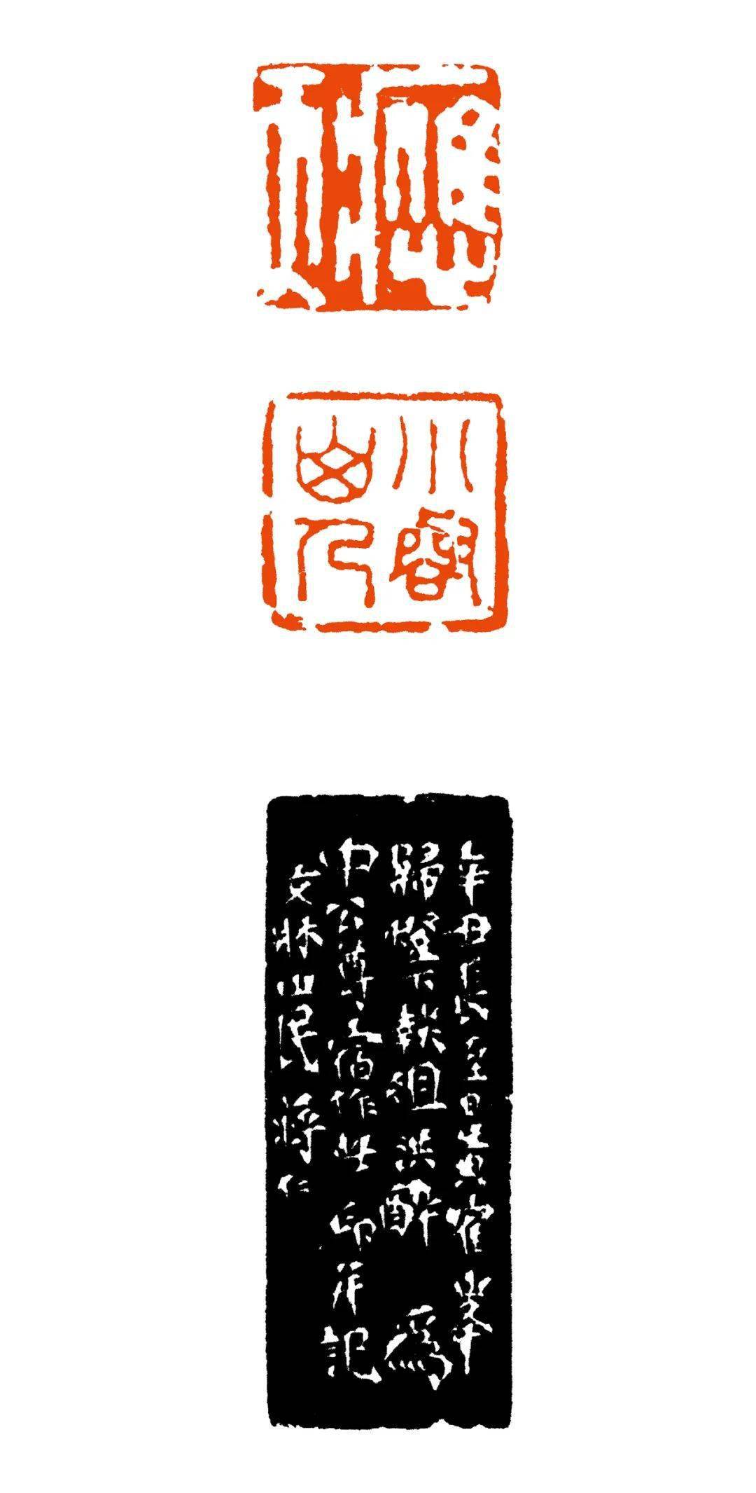 亲近人类非遗,走进方寸之间 ——蒋仁_蒋仁之_西泠印社_篆刻