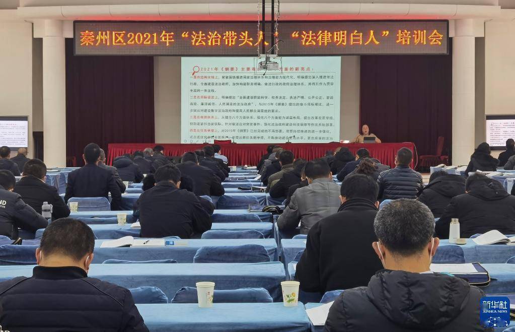 什么是法治建设的重要力量 c0cdc4020828429bb70ce4b6b9c71adf.jpeg